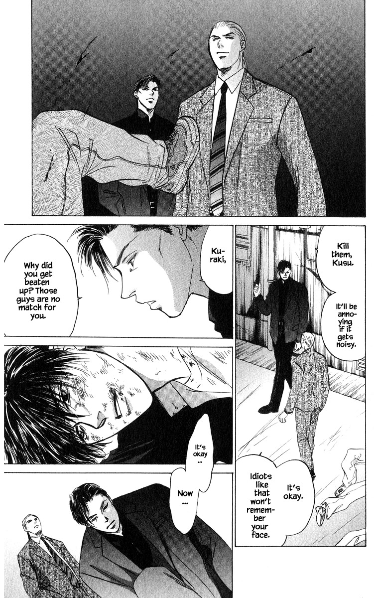 Yakumo Tatsu Chapter 69.2 page 16 - Chapter 69.2