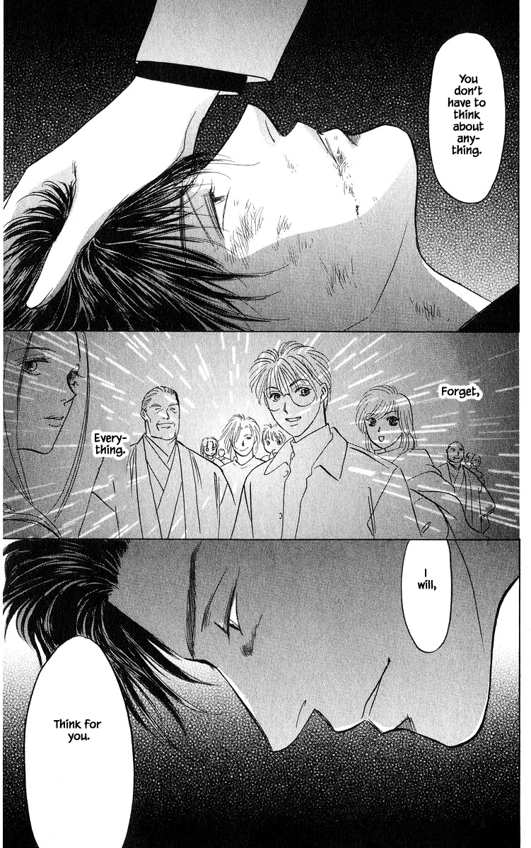 Yakumo Tatsu Chapter 69.2 page 18 - Chapter 69.2