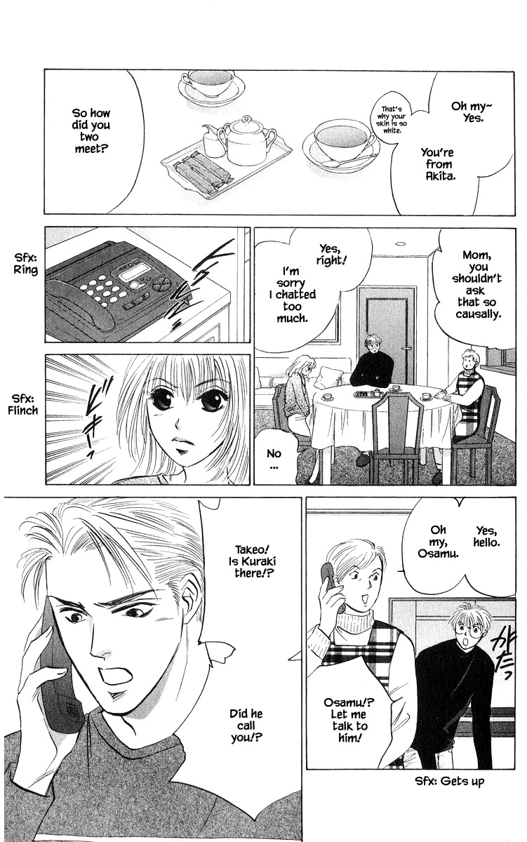 Yakumo Tatsu Chapter 69.2 page 2 - Chapter 69.2