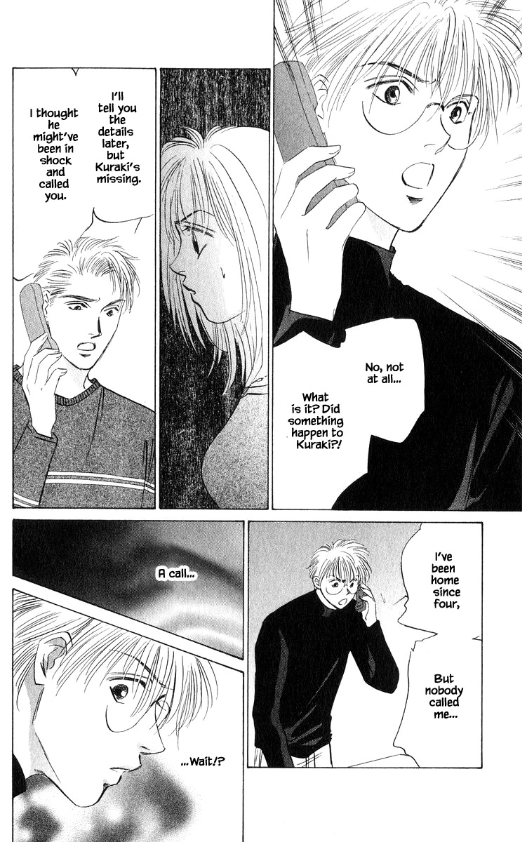Yakumo Tatsu Chapter 69.2 page 3 - Chapter 69.2