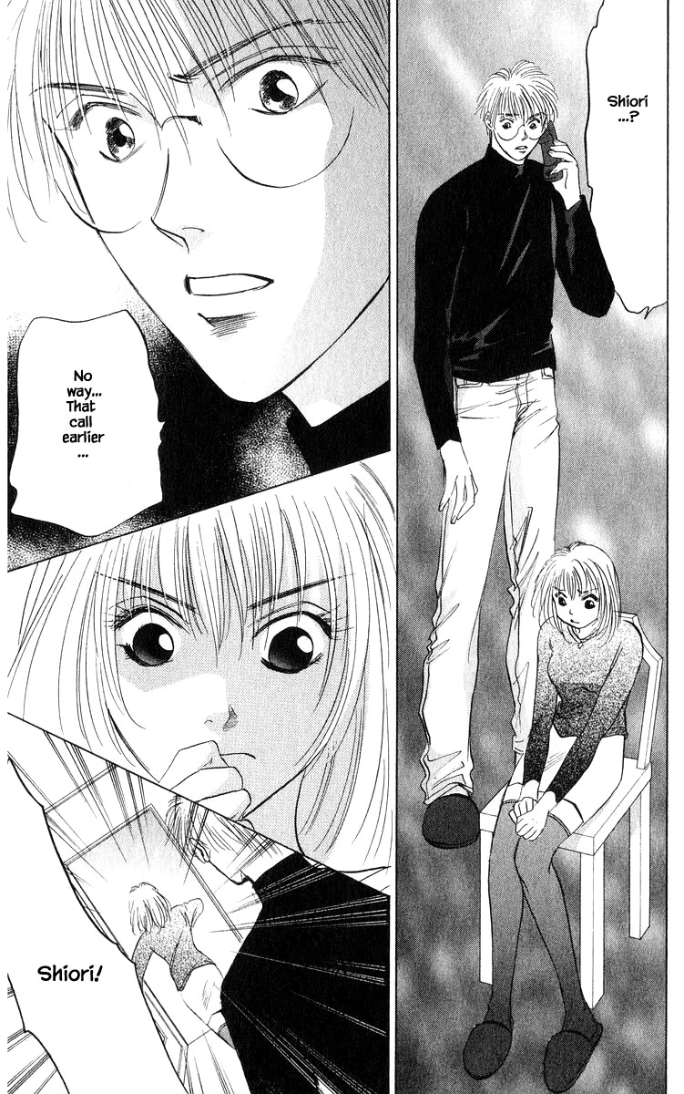 Yakumo Tatsu Chapter 69.2 page 4 - Chapter 69.2
