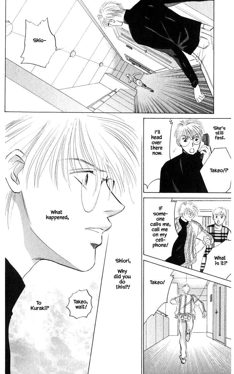 Yakumo Tatsu Chapter 69.2 page 5 - Chapter 69.2