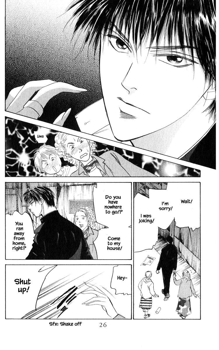 Yakumo Tatsu Chapter 69.2 page 7 - Chapter 69.2