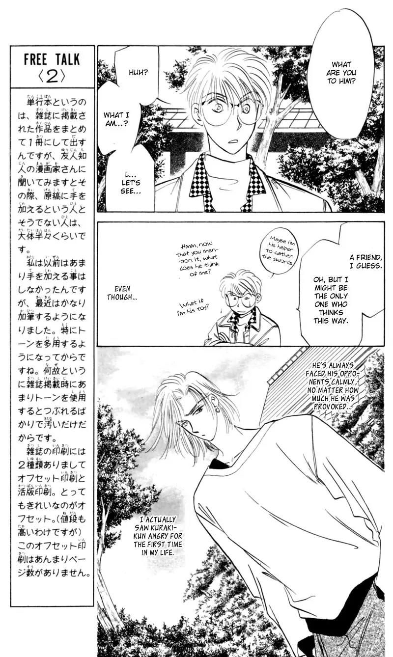Yakumo Tatsu Chapter 7 page 12 - Chapter 7: Festival of the Young Prince (4)