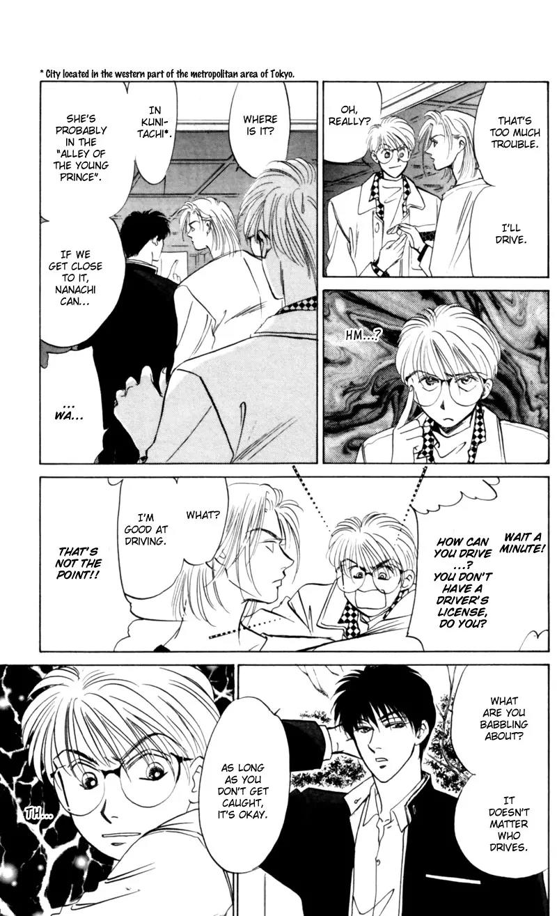 Yakumo Tatsu Chapter 7 page 14 - Chapter 7: Festival of the Young Prince (4)