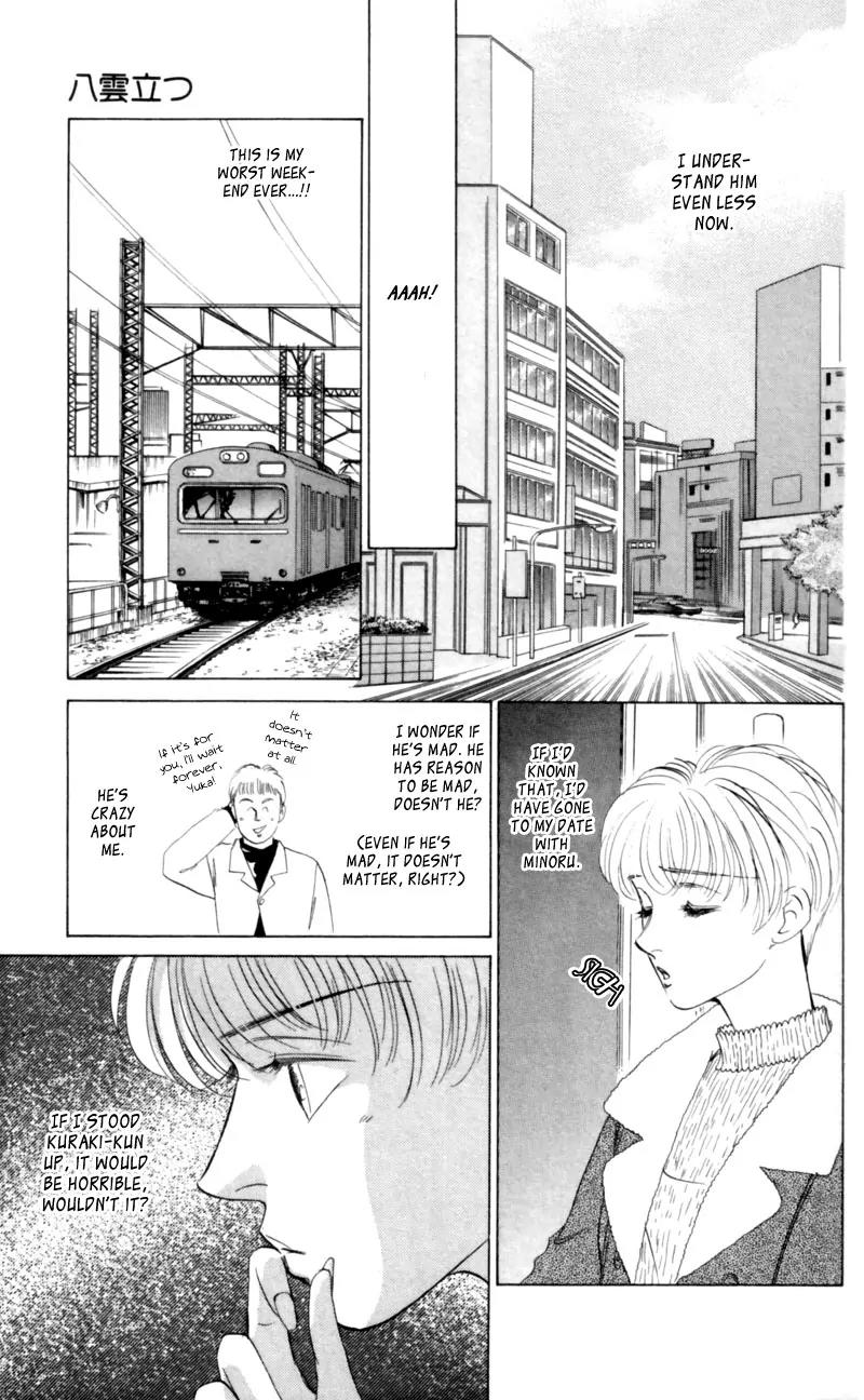 Yakumo Tatsu Chapter 7 page 16 - Chapter 7: Festival of the Young Prince (4)