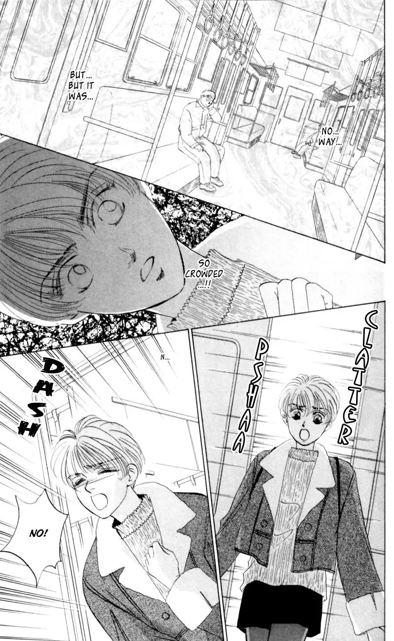 Yakumo Tatsu Chapter 7 page 20 - Chapter 7: Festival of the Young Prince (4)