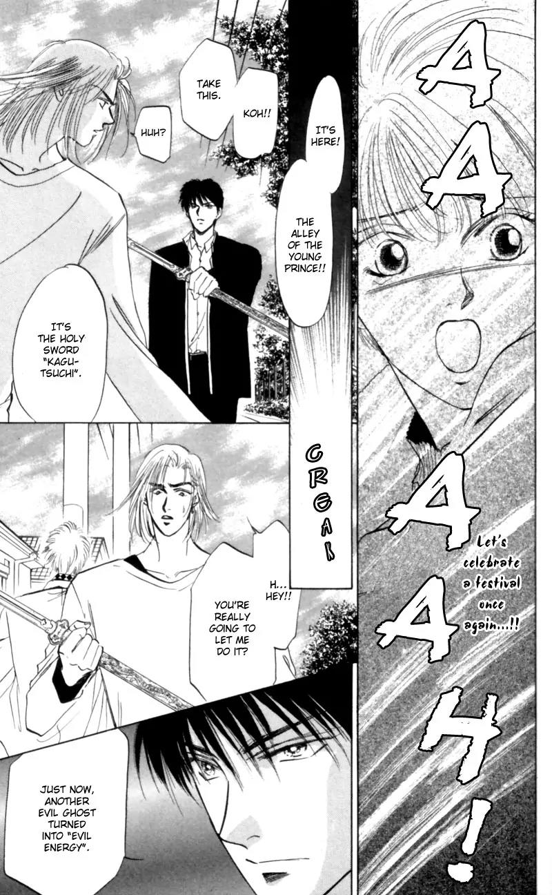 Yakumo Tatsu Chapter 7 page 26 - Chapter 7: Festival of the Young Prince (4)