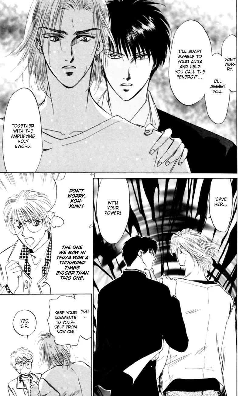 Yakumo Tatsu Chapter 7 page 30 - Chapter 7: Festival of the Young Prince (4)