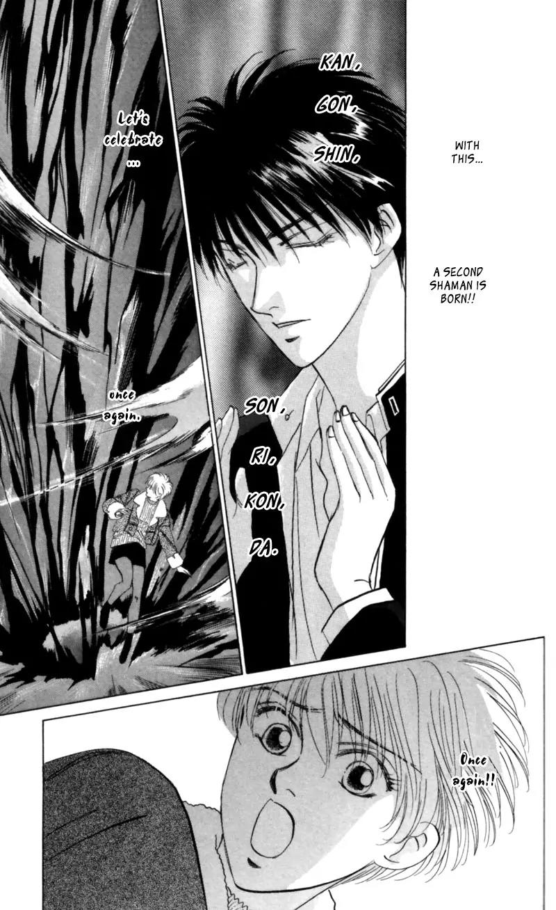 Yakumo Tatsu Chapter 7 page 36 - Chapter 7: Festival of the Young Prince (4)