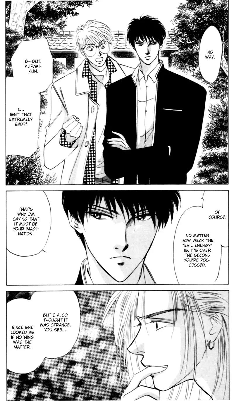 Yakumo Tatsu Chapter 7 page 4 - Chapter 7: Festival of the Young Prince (4)