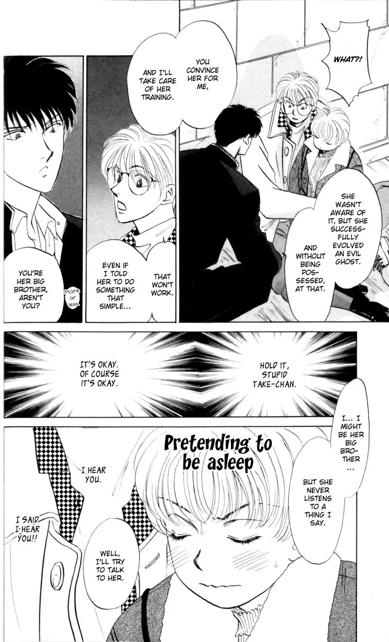 Yakumo Tatsu Chapter 7 page 43 - Chapter 7: Festival of the Young Prince (4)