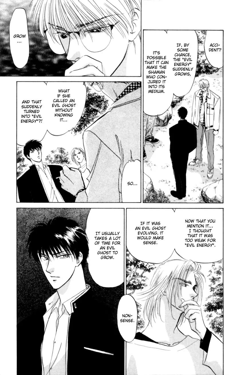 Yakumo Tatsu Chapter 7 page 6 - Chapter 7: Festival of the Young Prince (4)