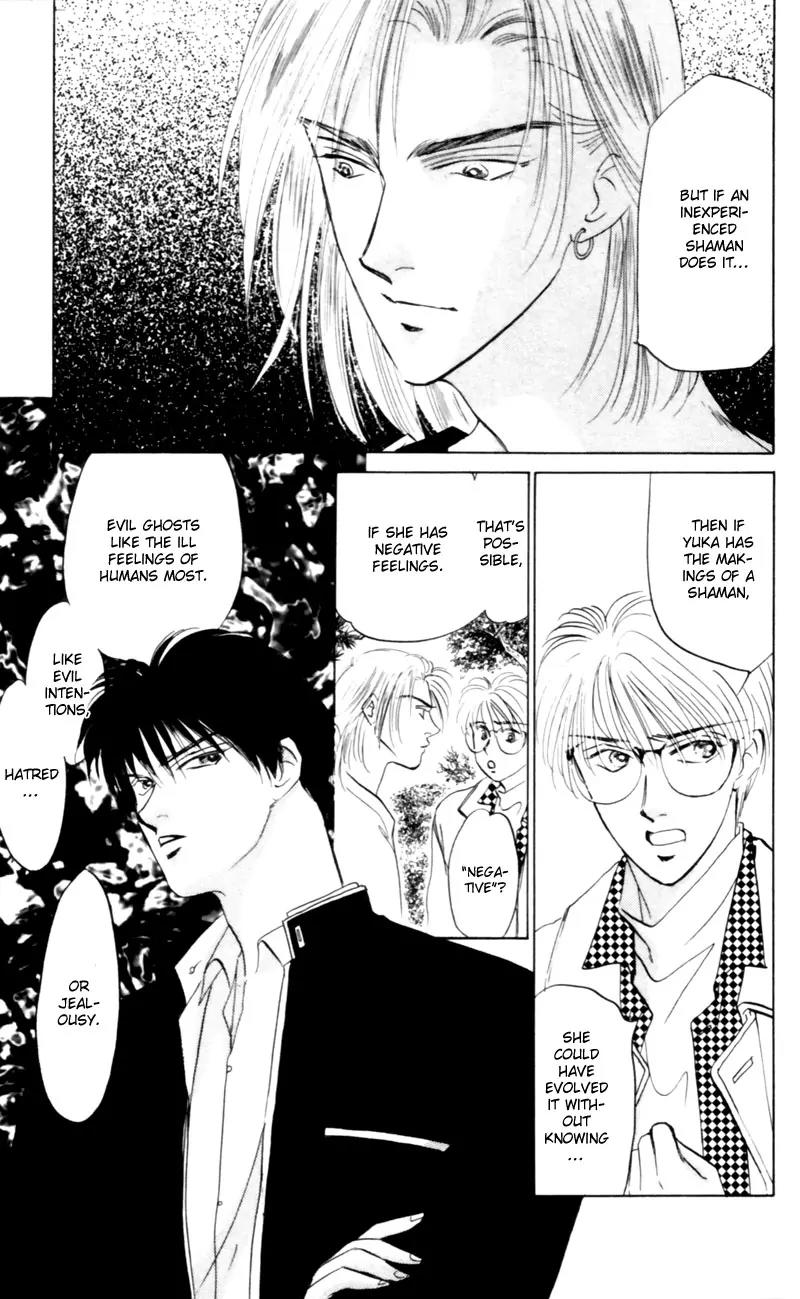 Yakumo Tatsu Chapter 7 page 8 - Chapter 7: Festival of the Young Prince (4)