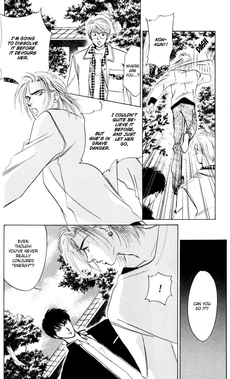 Yakumo Tatsu Chapter 7 page 9 - Chapter 7: Festival of the Young Prince (4)