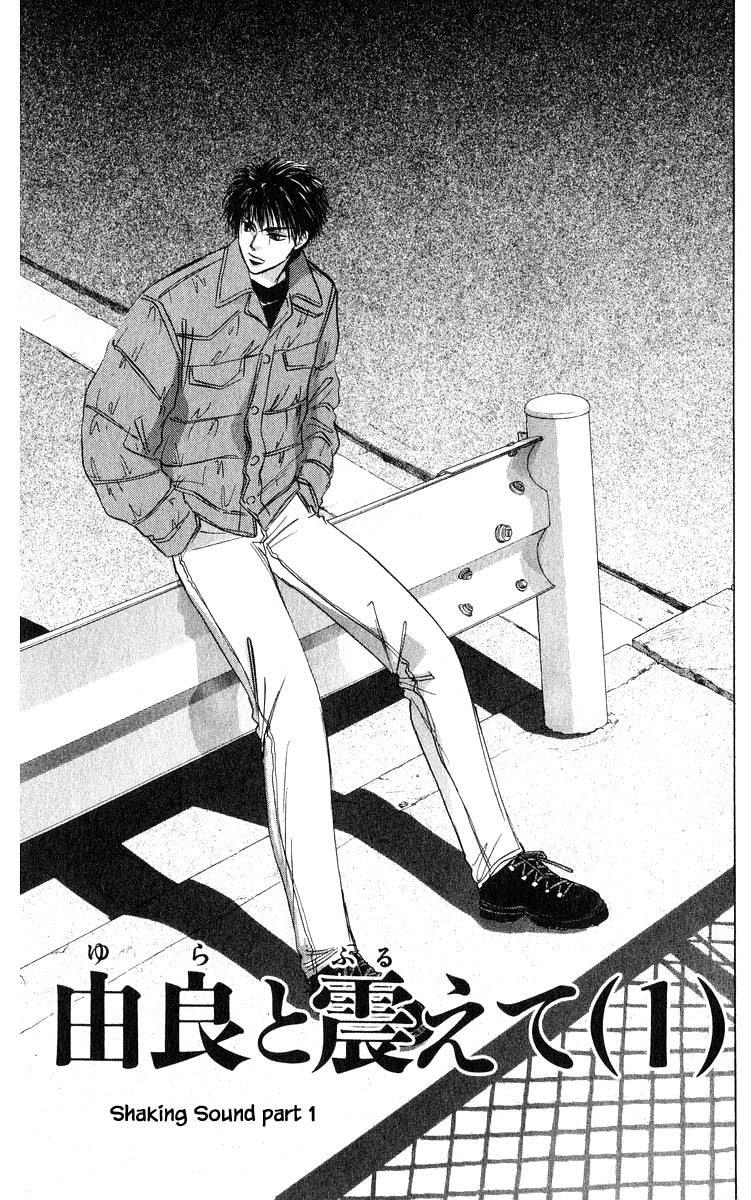 Yakumo Tatsu Chapter 70.1 page 1 - Chapter 70.1