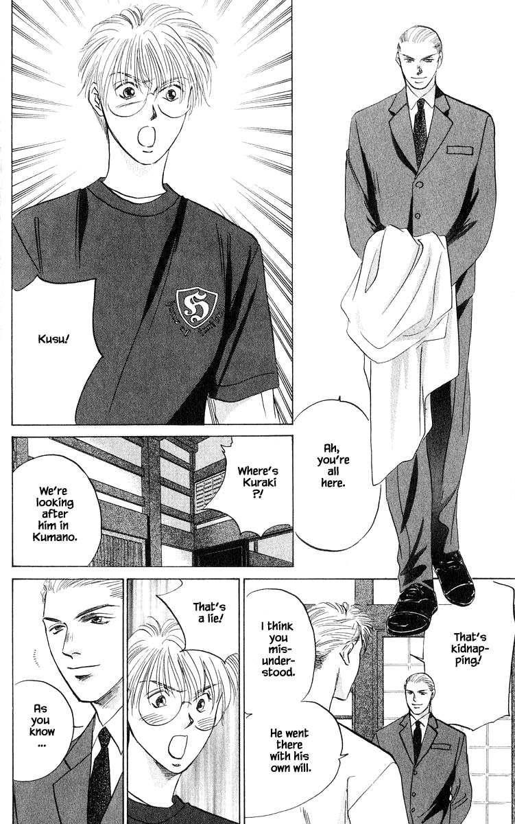 Yakumo Tatsu Chapter 70.1 page 10 - Chapter 70.1