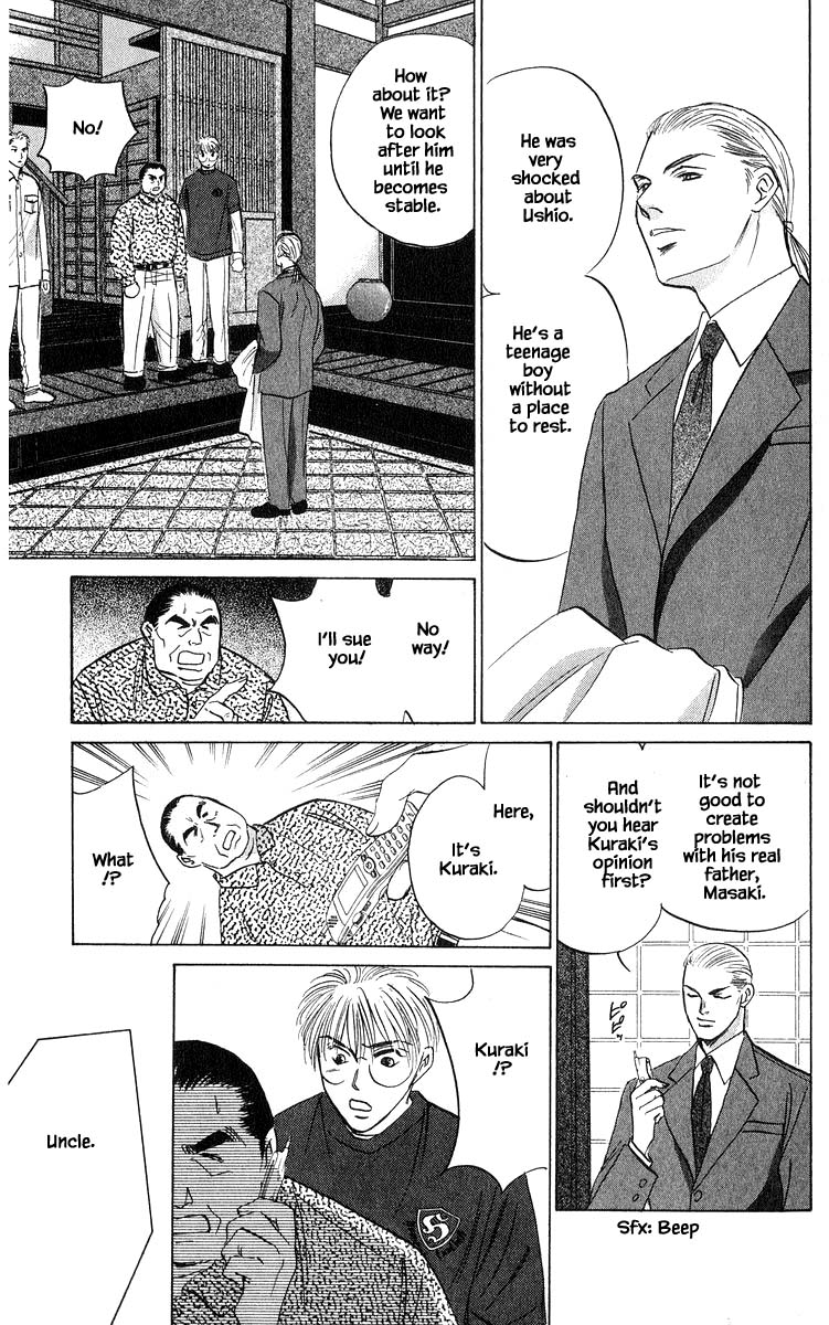 Yakumo Tatsu Chapter 70.1 page 11 - Chapter 70.1