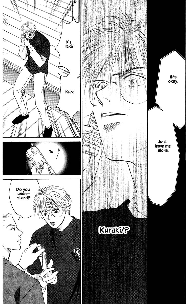 Yakumo Tatsu Chapter 70.1 page 13 - Chapter 70.1