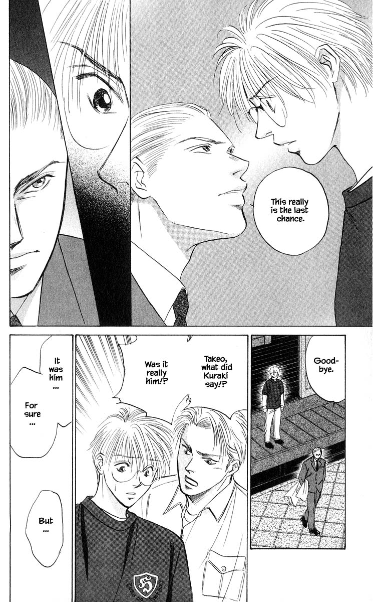 Yakumo Tatsu Chapter 70.1 page 14 - Chapter 70.1