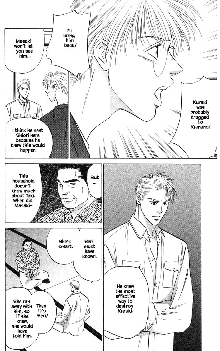 Yakumo Tatsu Chapter 70.1 page 4 - Chapter 70.1