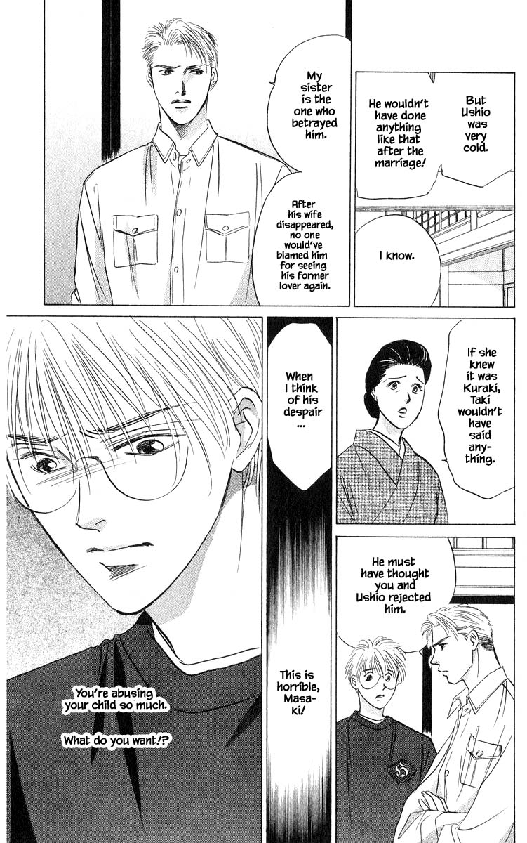 Yakumo Tatsu Chapter 70.1 page 5 - Chapter 70.1