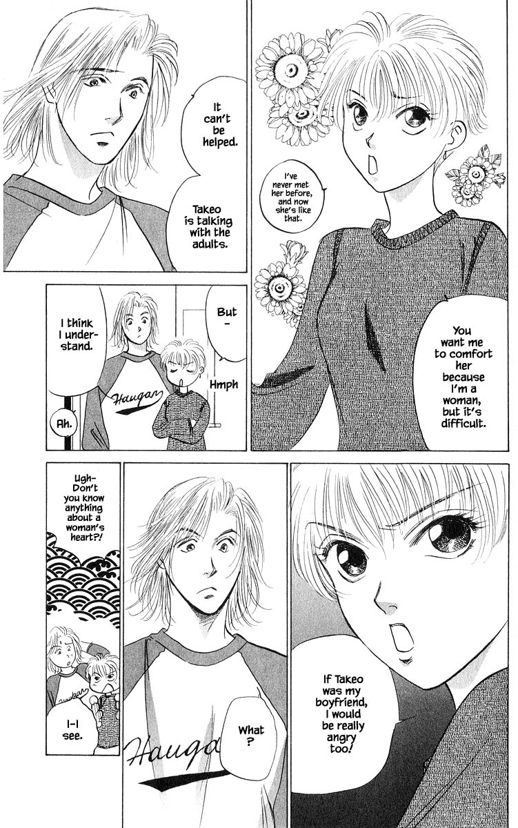 Yakumo Tatsu Chapter 70.1 page 7 - Chapter 70.1