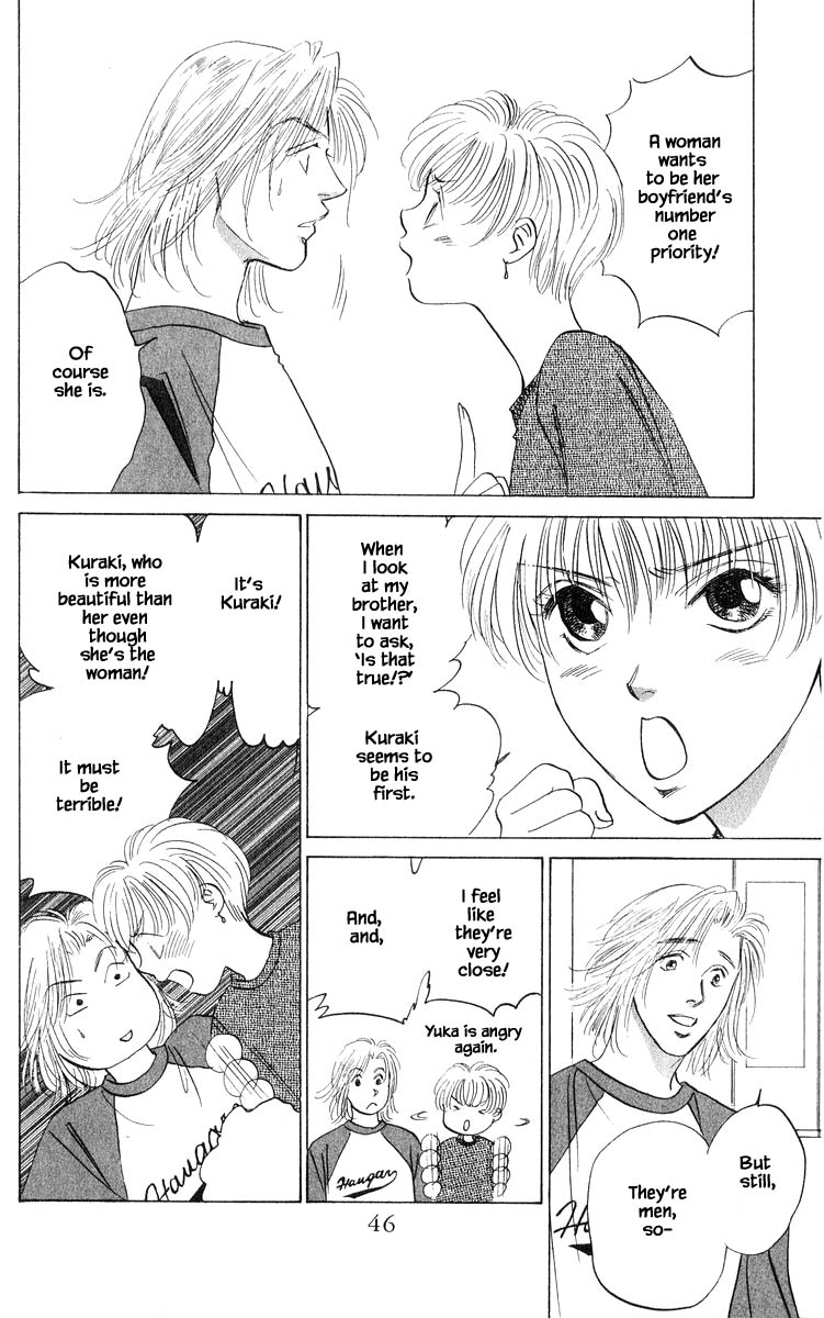 Yakumo Tatsu Chapter 70.1 page 8 - Chapter 70.1