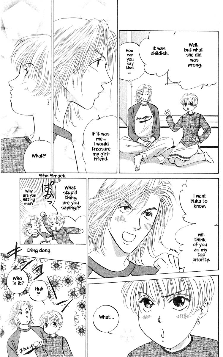Yakumo Tatsu Chapter 70.1 page 9 - Chapter 70.1