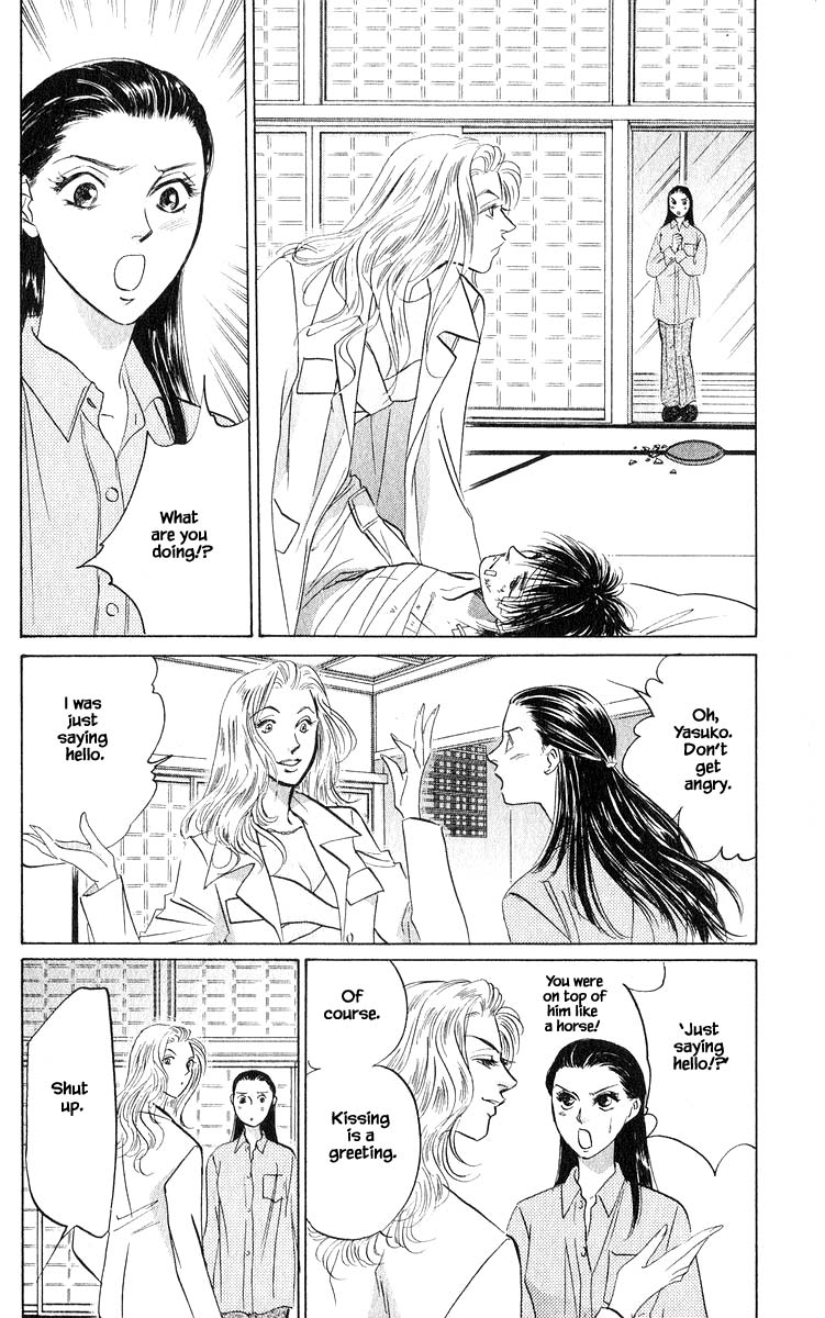 Yakumo Tatsu Chapter 70.2 page 1 - Chapter 70.2
