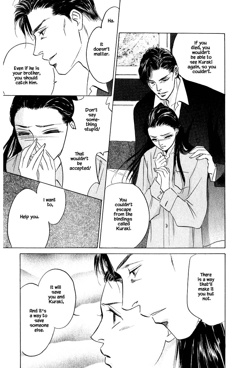 Yakumo Tatsu Chapter 70.2 page 10 - Chapter 70.2