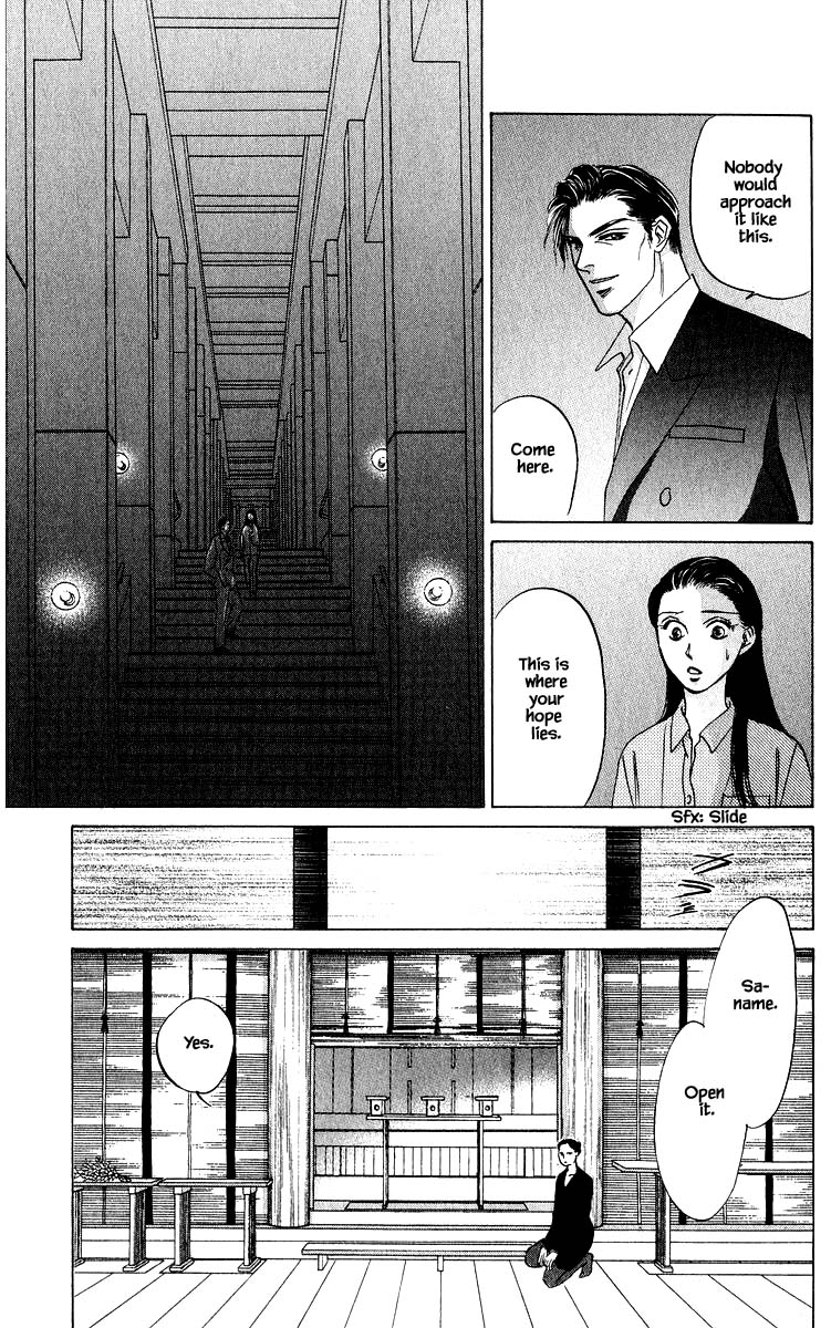 Yakumo Tatsu Chapter 70.2 page 12 - Chapter 70.2