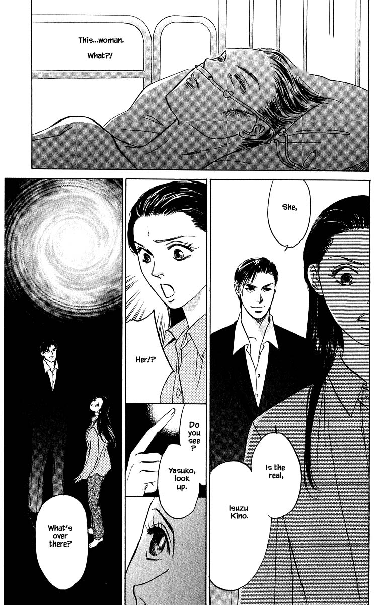 Yakumo Tatsu Chapter 70.2 page 14 - Chapter 70.2