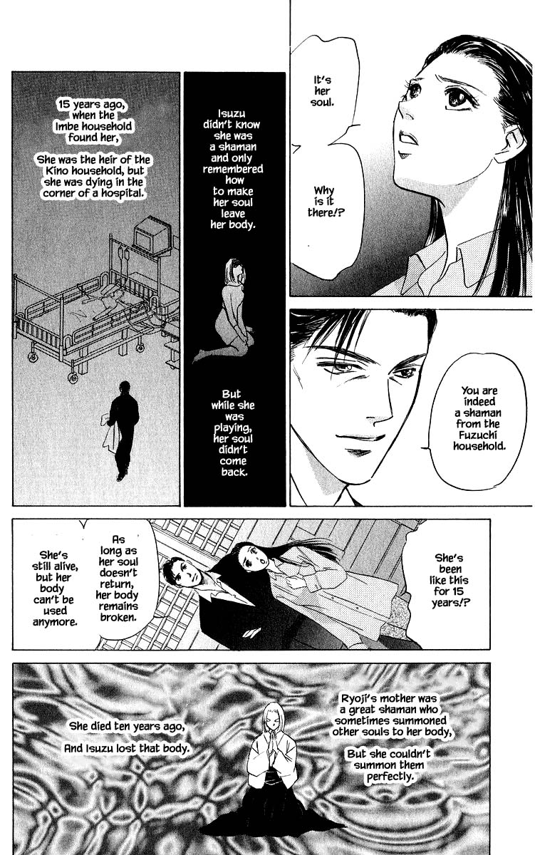 Yakumo Tatsu Chapter 70.2 page 15 - Chapter 70.2