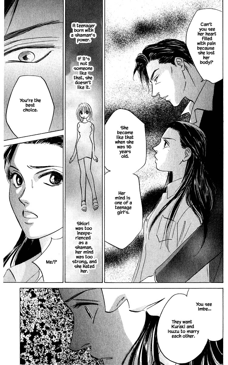 Yakumo Tatsu Chapter 70.2 page 16 - Chapter 70.2