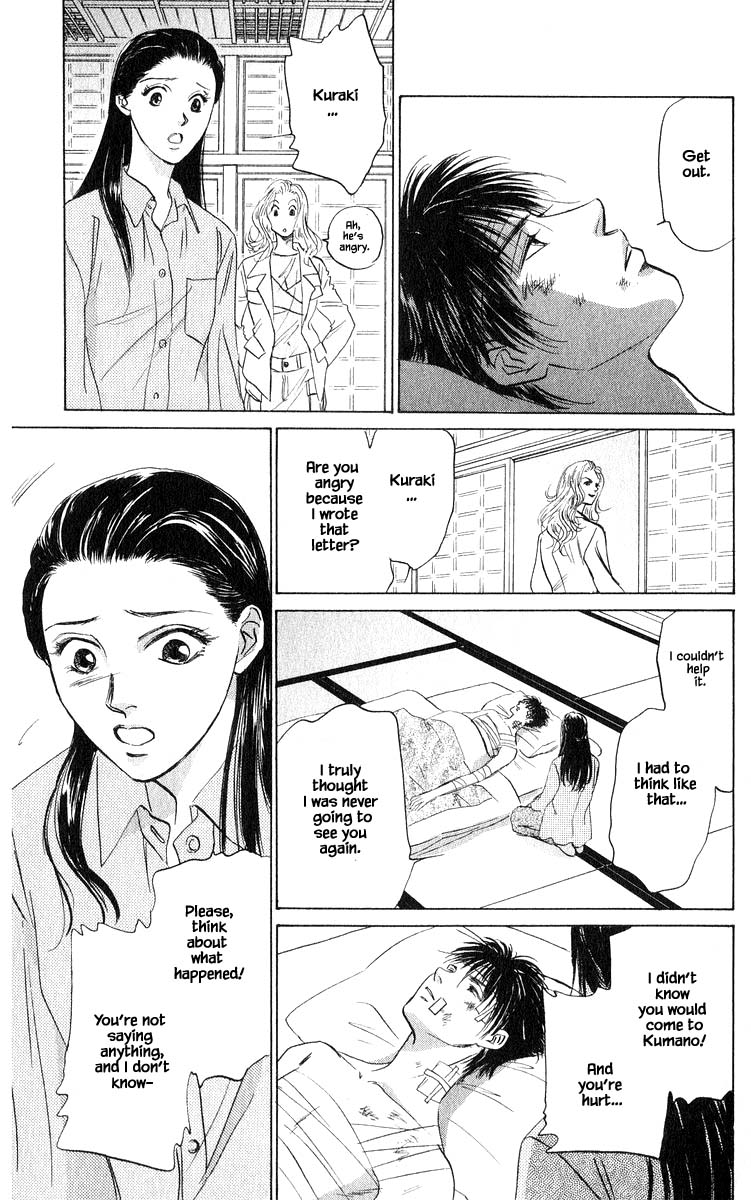 Yakumo Tatsu Chapter 70.2 page 2 - Chapter 70.2
