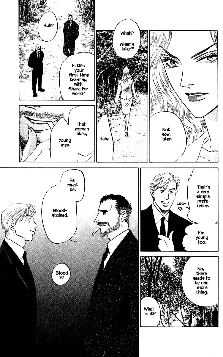Yakumo Tatsu Chapter 70.2 page 6 - Chapter 70.2