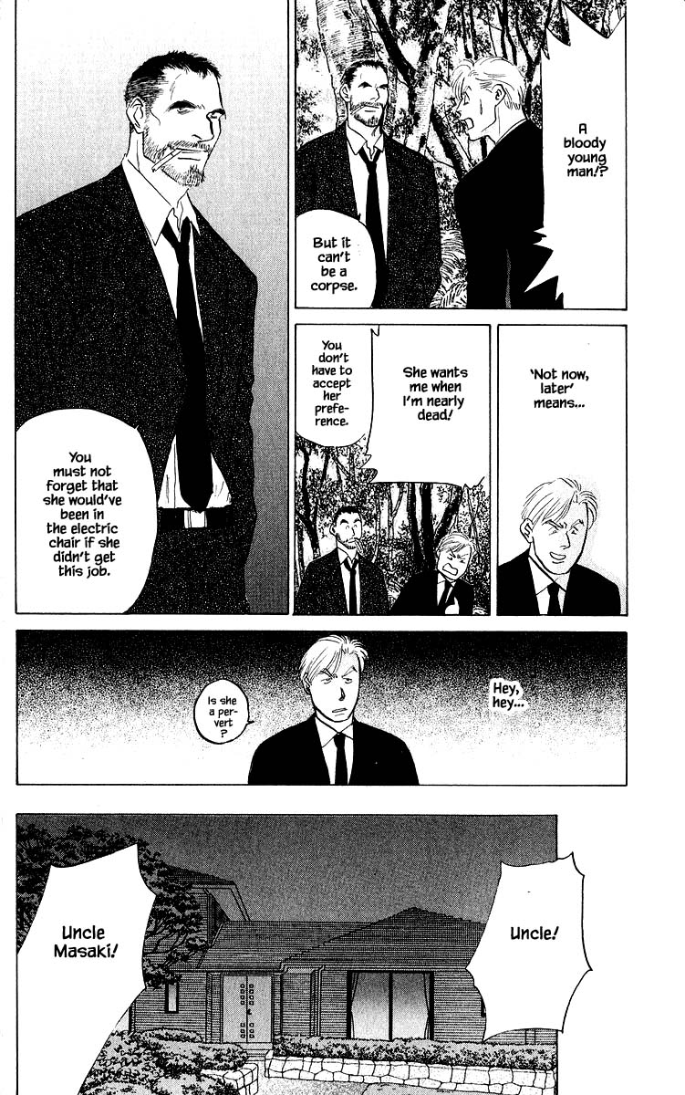 Yakumo Tatsu Chapter 70.2 page 7 - Chapter 70.2
