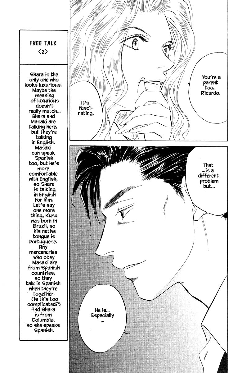 Yakumo Tatsu Chapter 71.1 page 11 - Chapter 71.1