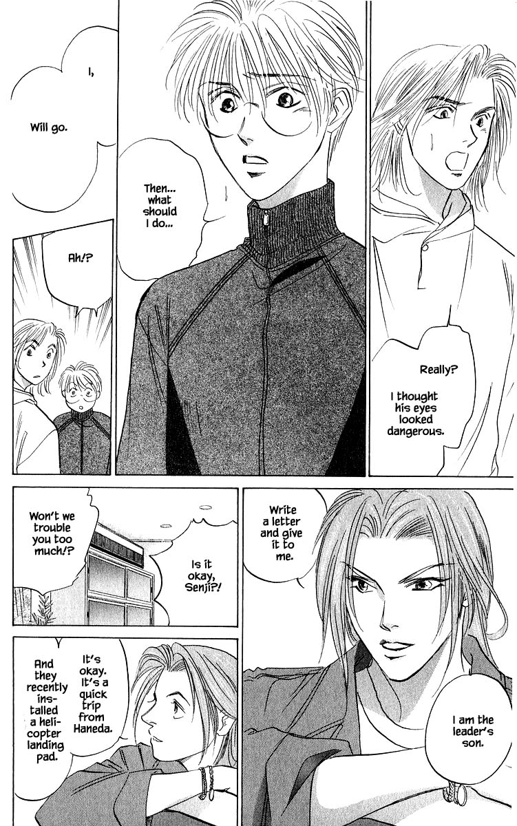 Yakumo Tatsu Chapter 71.1 page 14 - Chapter 71.1
