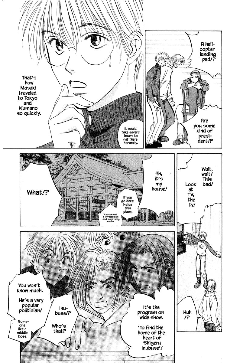 Yakumo Tatsu Chapter 71.1 page 15 - Chapter 71.1