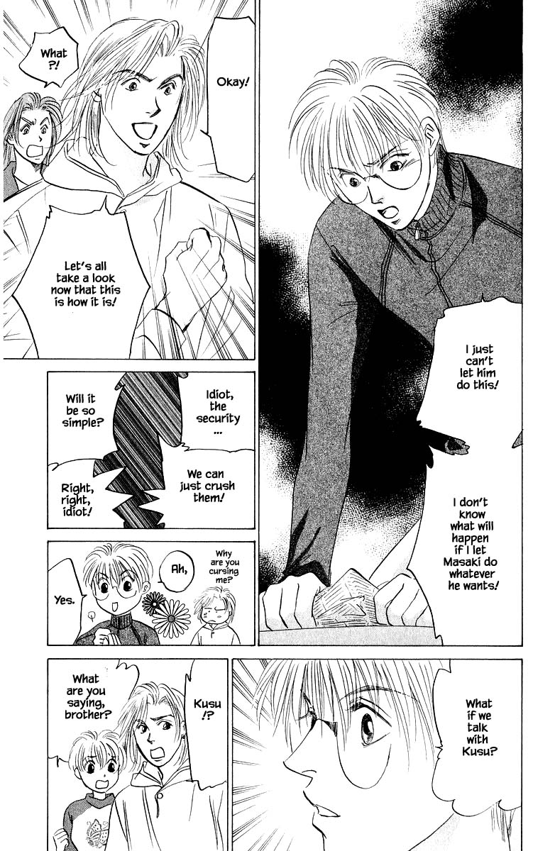 Yakumo Tatsu Chapter 71.1 page 19 - Chapter 71.1
