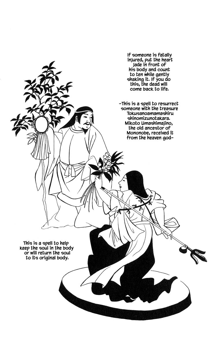 Yakumo Tatsu Chapter 71.1 page 2 - Chapter 71.1