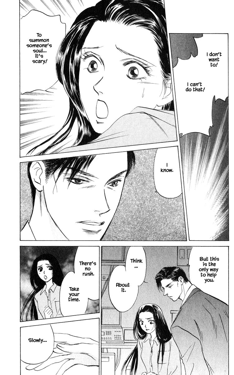 Yakumo Tatsu Chapter 71.1 page 3 - Chapter 71.1