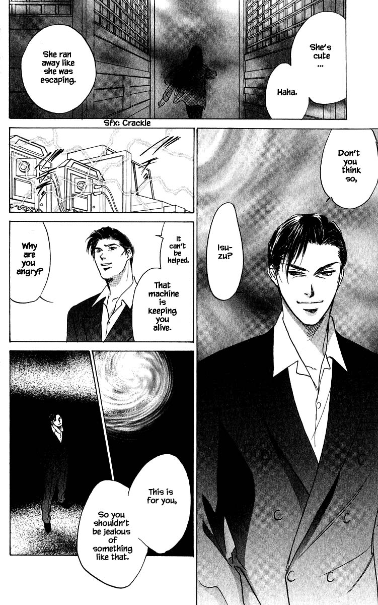 Yakumo Tatsu Chapter 71.1 page 4 - Chapter 71.1