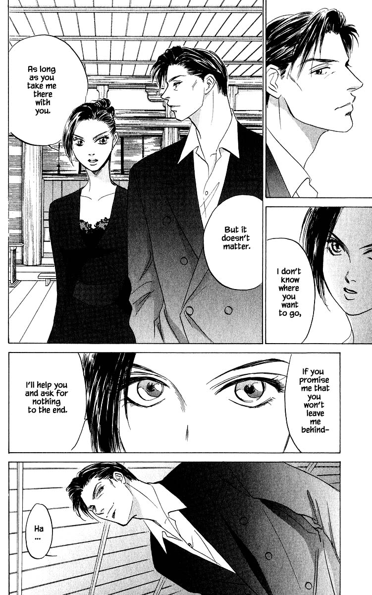Yakumo Tatsu Chapter 71.1 page 6 - Chapter 71.1