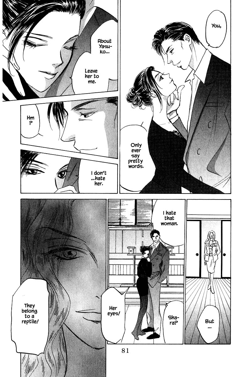 Yakumo Tatsu Chapter 71.1 page 7 - Chapter 71.1