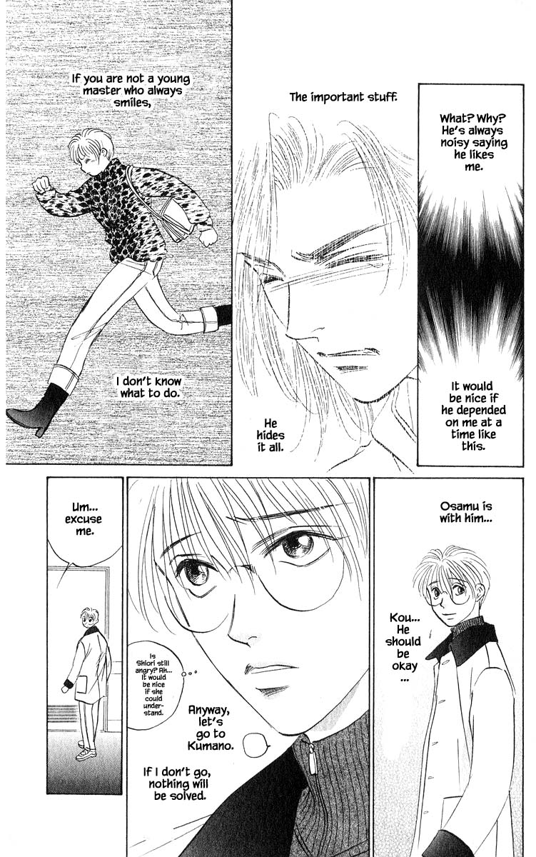 Yakumo Tatsu Chapter 71.2 page 10 - Chapter 71.2