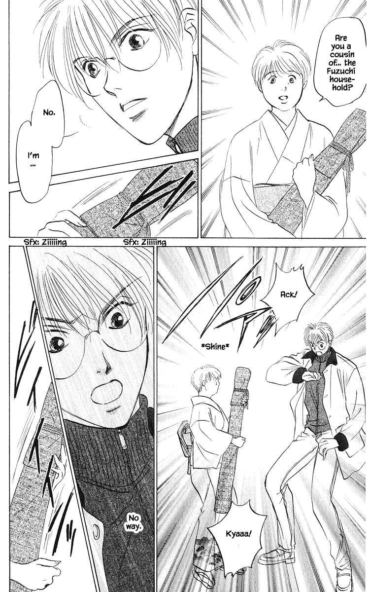 Yakumo Tatsu Chapter 71.2 page 11 - Chapter 71.2