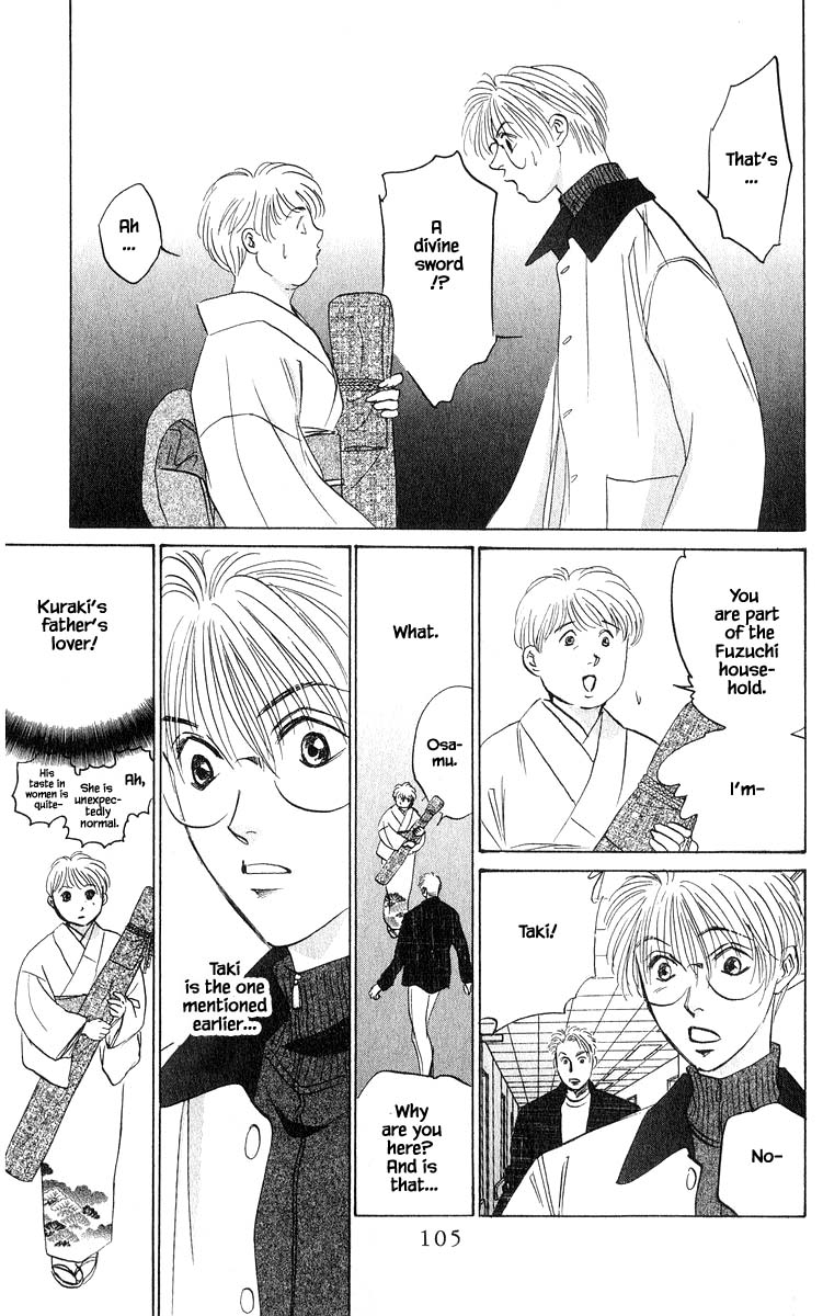 Yakumo Tatsu Chapter 71.2 page 12 - Chapter 71.2